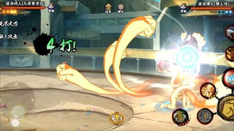 最新鸣人技能爆料是什么,究极忍术震撼来袭！  第2张