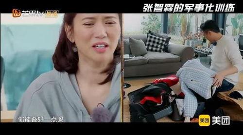 谁爆料袁咏仪的视频了,幕后黑手竟是...  第2张