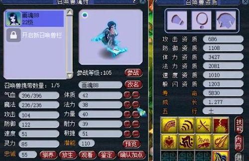 须弥角色爆料视频表白  第1张